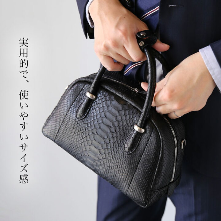 楽天市場】ダイヤモンド パイソン ハンドバッグ メンズ 2WAY 