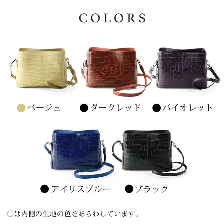 楽天市場】クロコダイル バッグ 2WAY マット 加工 センター取り 