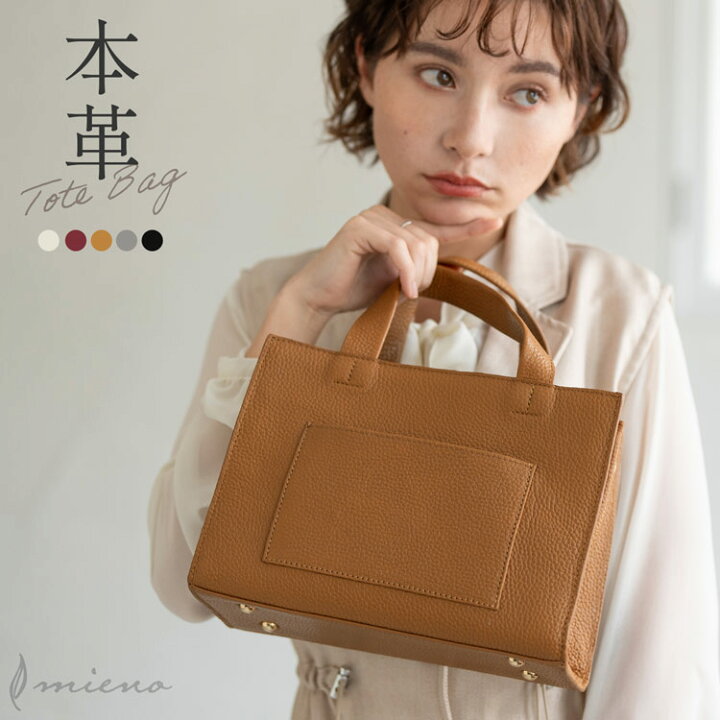 楽天市場】【4h限定20%off】本革 バッグ レディース カジュアル トート 