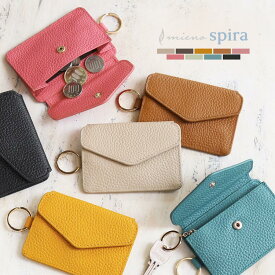 mieno spira 本革 ミニ財布 スキミング防止 キーケース パスケース 【ネコポスで送料無料】 【名入れ 可能】 ブランド ミエノ フラグメントケース 小さい財布 スリム コンパクト 小さめ ギフト プレゼント 5F (07000591r)