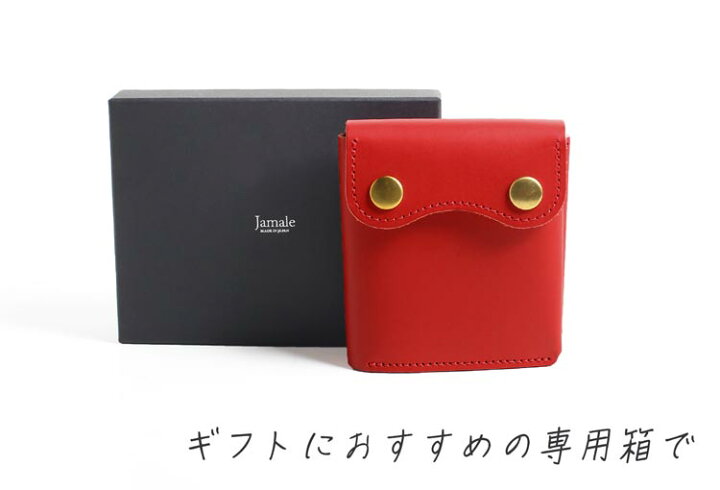 楽天市場】コンパクト 財布 ヌメ革 ギャルソン 小銭入れ【名入れ 可能 