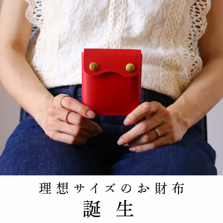 楽天市場】コンパクト 財布 ヌメ革 ギャルソン 小銭入れ【名入れ 可能 
