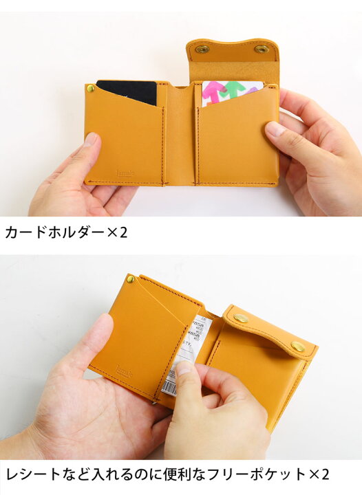 楽天市場】コンパクト 財布 ヌメ革 ギャルソン 小銭入れ【名入れ 可能 