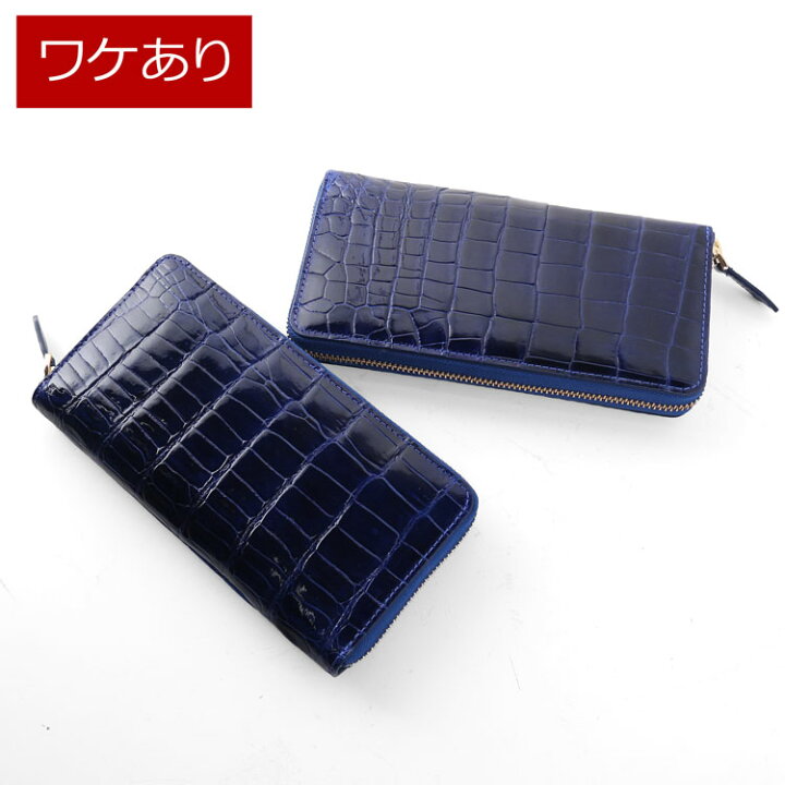 楽天市場】【訳あり】【アウトレット】クロコダイル 長財布 ラウンド  
