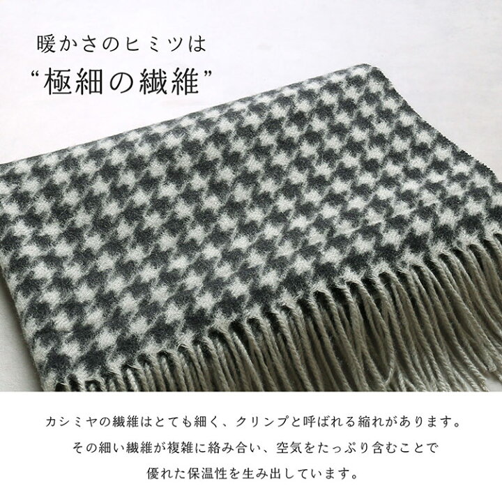 楽天市場】【クーポン対象】カシミヤ 100% ストール マフラー 