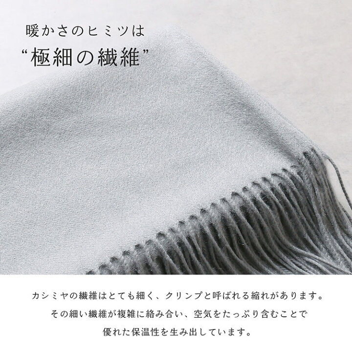 楽天市場】【10％OFFクーポン】カシミヤ 100% ストール マフラー 