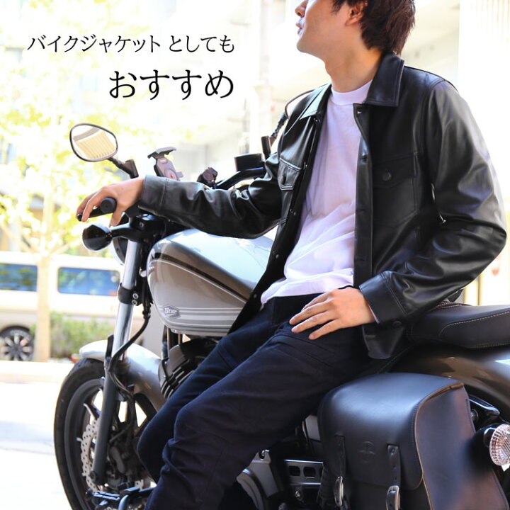 楽天市場】【訳あり】レザージャケット 革ジャン 本革 レザー 