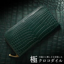 楽天市場】jra クロコダイル 長財布の通販