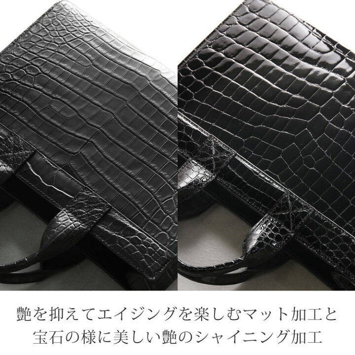 楽天市場】クロコダイル メンズ ミニ トートバッグ センター取り 