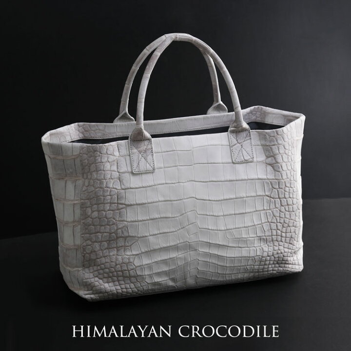 楽天市場】ヒマラヤ クロコダイル トートバッグ ファスナーポーチ付き  