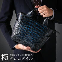 楽天市場】クロコダイル バッグ 青の通販 