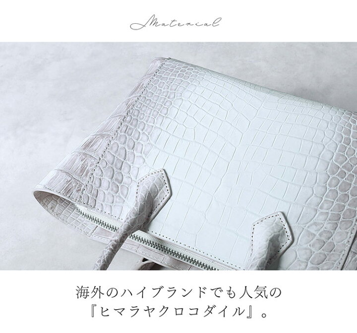 楽天市場】【10％OFFクーポン】ヒマラヤ クロコダイル ハンドバッグ 