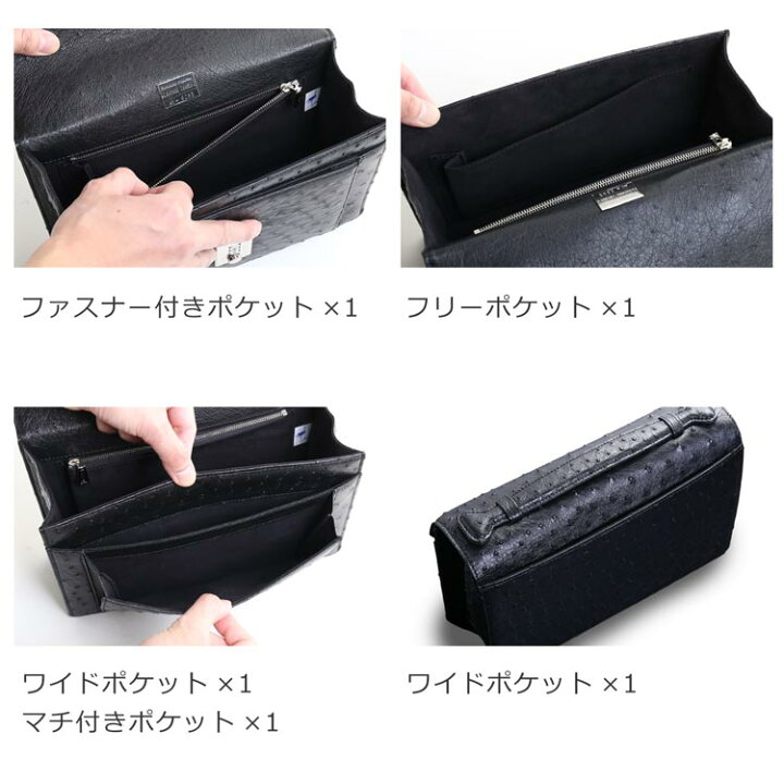 楽天市場】オーストリッチ メンズ セカンドバッグ ダイヤルロック式 