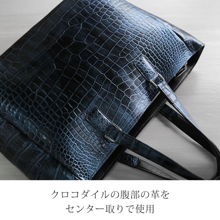 楽天市場】【5％クーポン】クロコダイル トートバッグ メンズ 日本製 