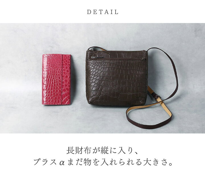 楽天市場】【5%オフクーポン】クロコダイル ショルダー バッグ バイ  