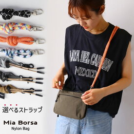 【期間限定クーポン】サコッシュ ショルダーバッグ レディース ナイロン 軽量 バッグ 【ネコポスで送料無料】 ナイロンバッグ アウトドア メンズ ブランド Mia Borsa 撥水 スマホ ストラップ ひも スマホショルダー ストラップホルダー ステンレス サ活 7F (07000618r)