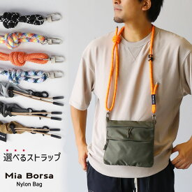 サコッシュ メンズ 父の日 ショルダーバッグ ナイロン 軽量 バッグ 【ネコポスで送料無料】 ナイロンバッグ アウトドア ユニセックス ブランド Mia Borsa 撥水 スマホ ストラップ ひも ストラップホルダー ステンレス サ活 7F (07000620-mens-1r)