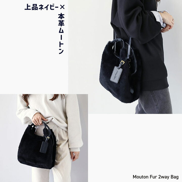 楽天市場】【クーポン対象】ムートン ファー バッグ 2WAY ハンドバッグ 