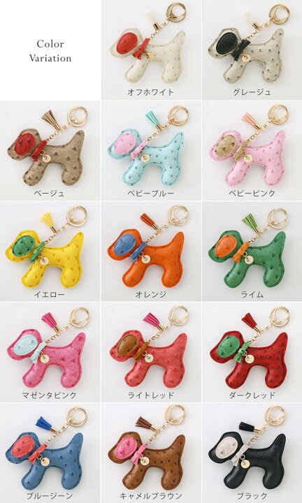 楽天市場】バッグチャーム 犬 ワンちゃん ぬいぐるみ キーホルダー 