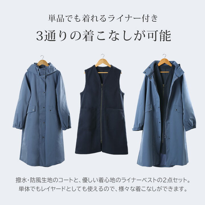 楽天市場】【10％クーポン】コート レディース ロングコート ライナー 