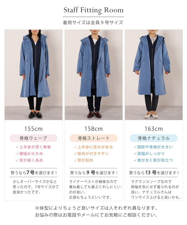 楽天市場】【10％クーポン】コート レディース ロングコート ライナー 