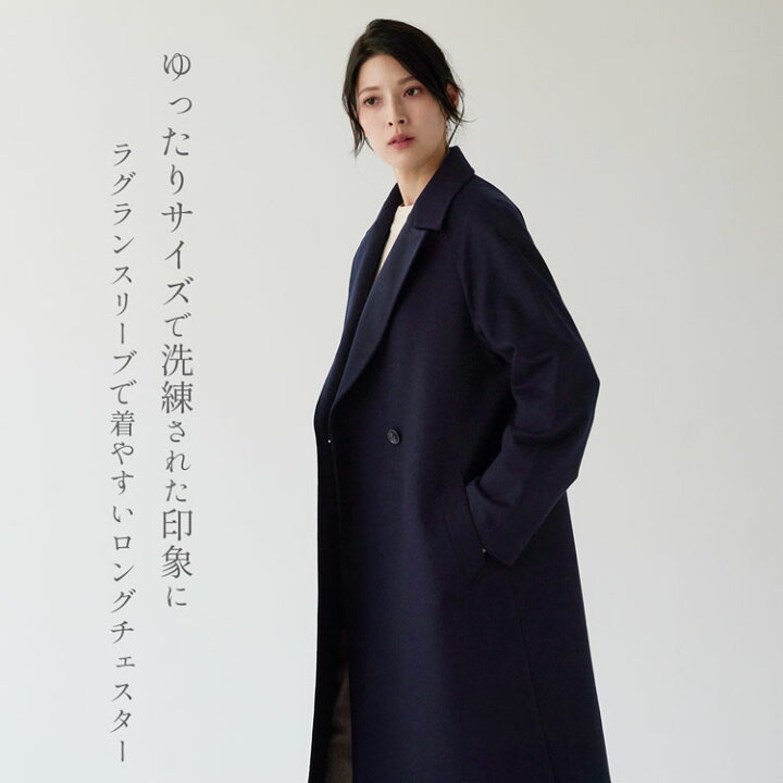 楽天市場】ロング チェスターコート レディース カシミヤ ブレンド 