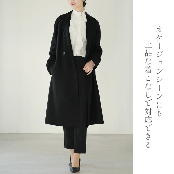 楽天市場】ロング チェスターコート レディース カシミヤ ブレンド 