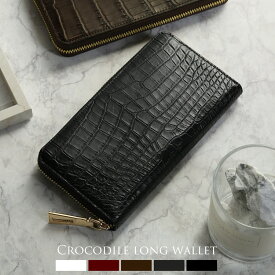 ナイル クロコダイル 長財布 レディース マット加工 ラウンドファスナー ホワイト ワイン ダークブラウン グレー ブラック 使い易い 財布 本革 鰐皮 鰐 わに 革 女性 婦人 高級 ギフト プレゼント 4FA (06001848r)