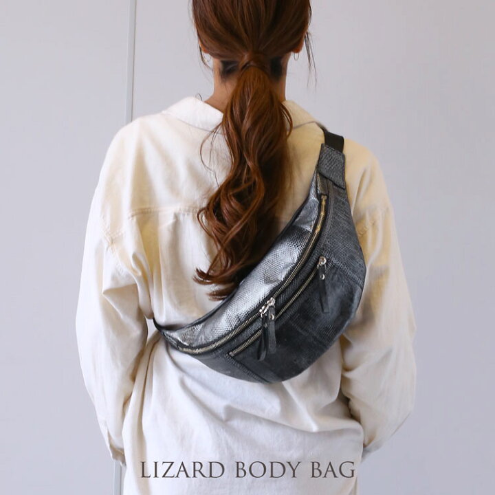 楽天市場】リザード ボディバッグ 日本製 レディース ショルダーバッグ  