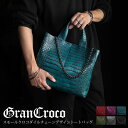 【5％OFFクーポン】スモール クロコダイル メンズ トートバッグ チェーン付き 日本製 仕切り付き B5 サイズ ポロサス 保証書 付き 男性 本革 鰐革 ビジネス オフィス JRA 4FA(06001919r)