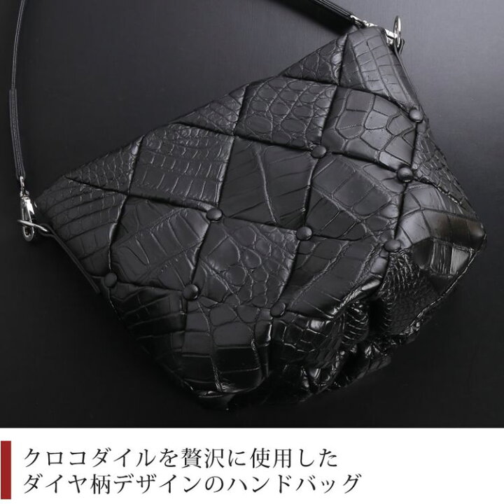 楽天市場】【5%オフクーポン】クロコダイル ダイヤ柄 編み込みデザイン 