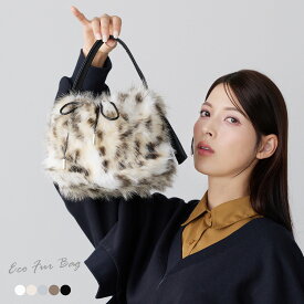 ファーバッグ レディース 巾着 バッグ エコファー ハンドバッグ 軽量 ふわふわ きれいめ リボン 大人かわいい 秋冬 おしゃれ フェイクファーバッグ 白 黒 ミニトート 軽い 贈り物 ギフト プレゼント 7F (07000666r)