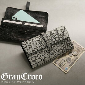 クロコダイル メンズ 長財布 多機能 クラッチ財布 日本製 マット加工 Grancroco 大容量 かぶせ フラップ 財布 鰐革 保証書 付き スマホケース スマホ収納可能 パスポートケース JRA 4FA (06001929r)