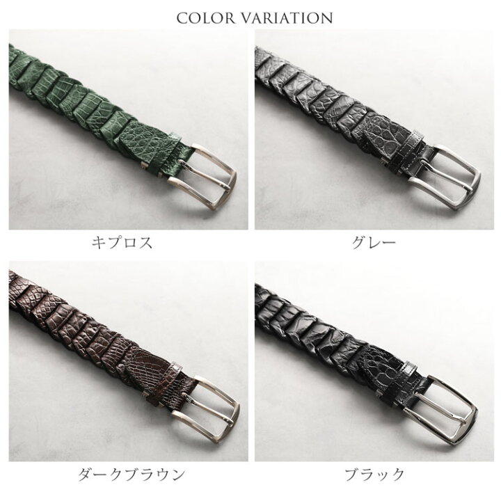楽天市場】【10％クーポン】クロコダイル ベルト メンズ ピンタイプ 