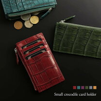 楽天市場】クロコダイル（クレジットカードケース｜財布・ケース 