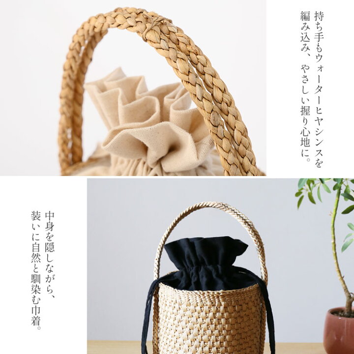楽天市場】かごバッグ 巾着付き 天然素材 バスケット レディースバッグ