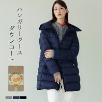 楽天市場】グースダウン コートの通販