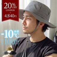 【20％オフクーポン】UVカット 帽子 メンズ 父の日 つば広 深め 日焼け防止 春夏 洗濯 紫外線カット 大き…