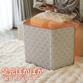 【5%OFFクーポン】パネルヒーター 足元 3面 折りたたみ 遠赤外線 足元パネルヒーター こたつ オフィス デスク下 デスクヒーター タイマー 付き ヒーター 冷え性 あったかグッズ 足元暖房 フットヒーター 冬 暖房 省エネ 電気ヒーター 節電 0 0 (09000713r)