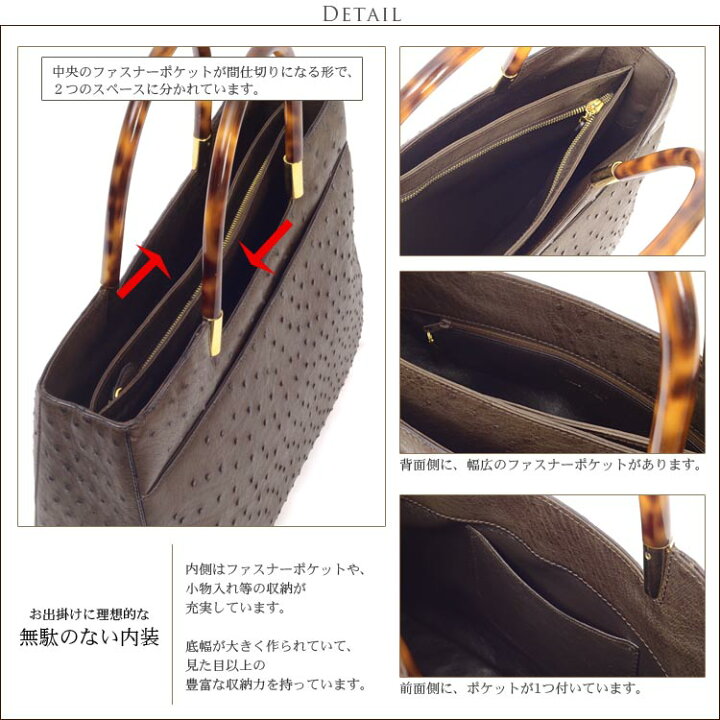 楽天市場】【セール＆クーポン】【訳あり】オーストリッチ 