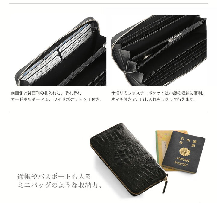 楽天市場】【19%offクーポン】カイマン ラウンドファスナー 長財布 