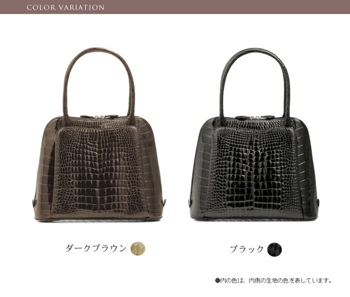 楽天市場】【クーポン対象】クロコダイル ハンドバッグ シャイニング  