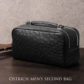 【20％クーポン】オーストリッチ セカンドバッグ ダブルファスナー/メンズ/marelli オーストリッチバッグ ビジネスバッグ 紳士 仕事 ブラック 誕生日 ギフト 父の日 プレゼント 4FA (9846r)