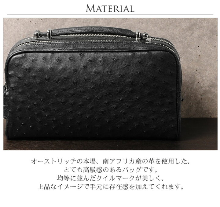 楽天市場】オーストリッチ セカンドバッグ ダブルファスナー/メンズ 