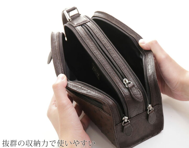 楽天市場】【5％クーポン】オーストリッチ セカンド バッグ W 