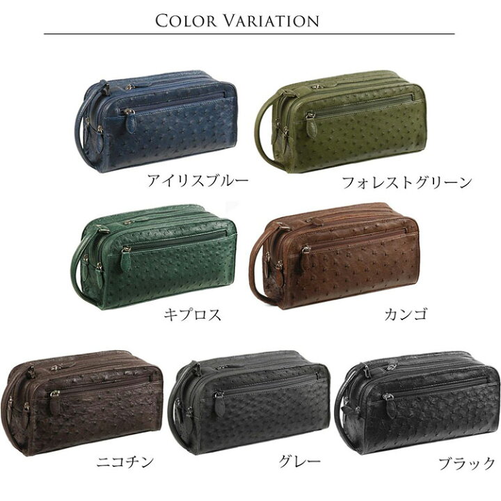 楽天市場】オーストリッチ セカンド バッグ Wファスナー メンズ レザー 