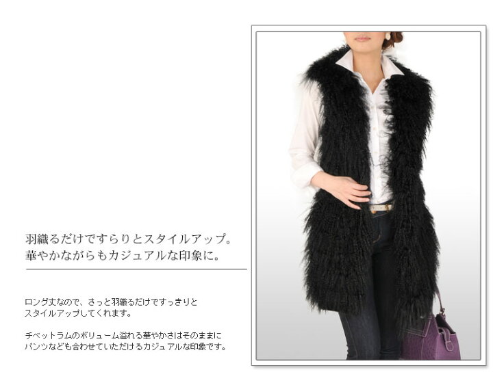 楽天市場】【19%OFFクーポン!】チベットラム＆ニット ロングベスト 