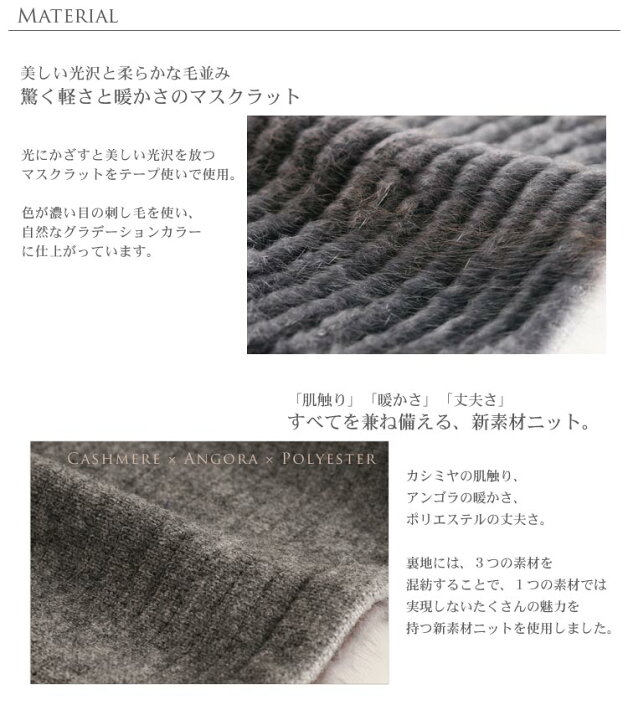 楽天市場】【39%OFFクーポン!】マスクラット ロング コート レディース 