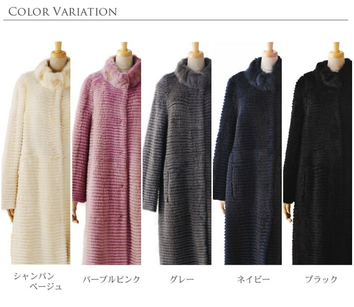 楽天市場】【39%OFFクーポン!】マスクラット ロング コート レディース  