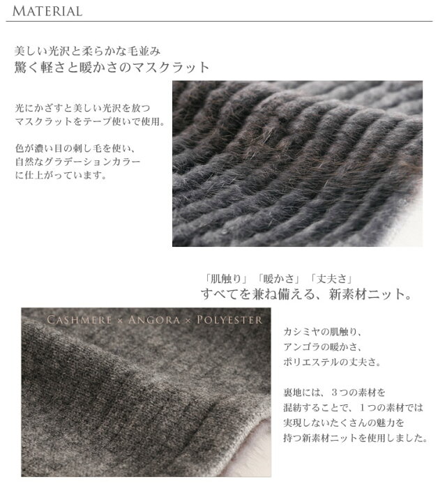 楽天市場】【39%OFFクーポン!】マスクラット ロング コート レディース  